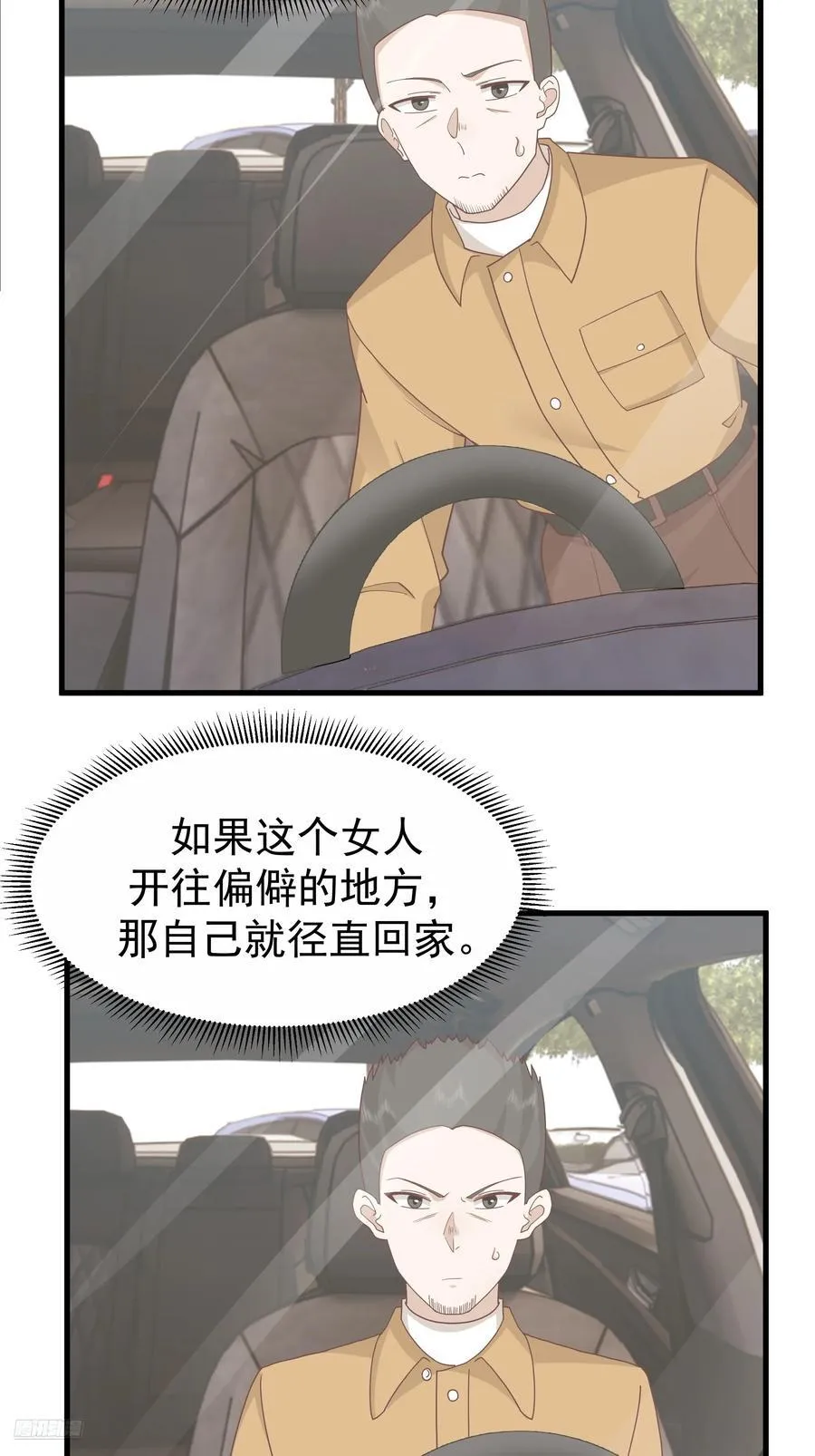 陈汉升？谁？7
