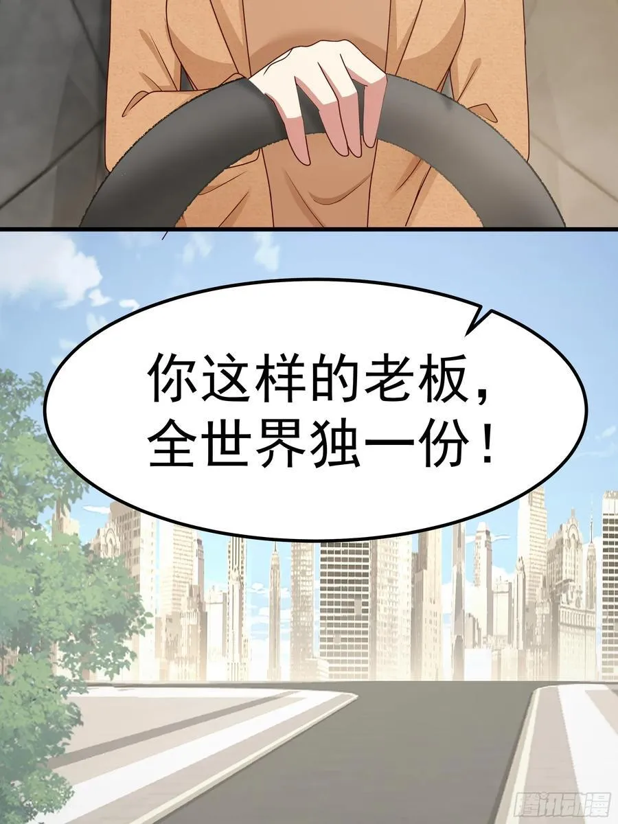 一份工作或许是一段人生53