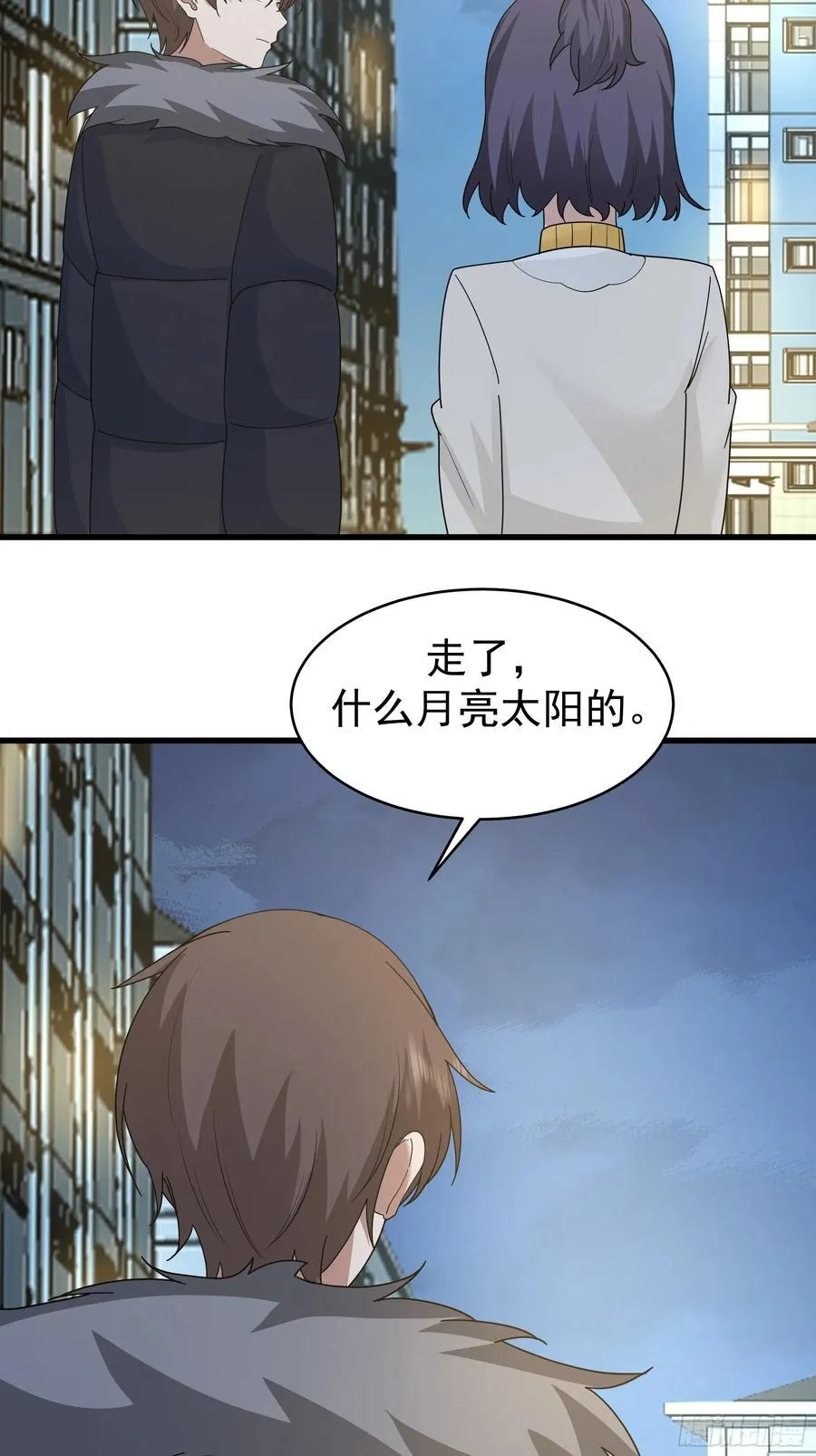 你就是怕别人看见！！26