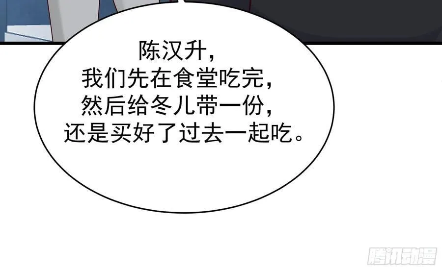 最好之人已在阵中37