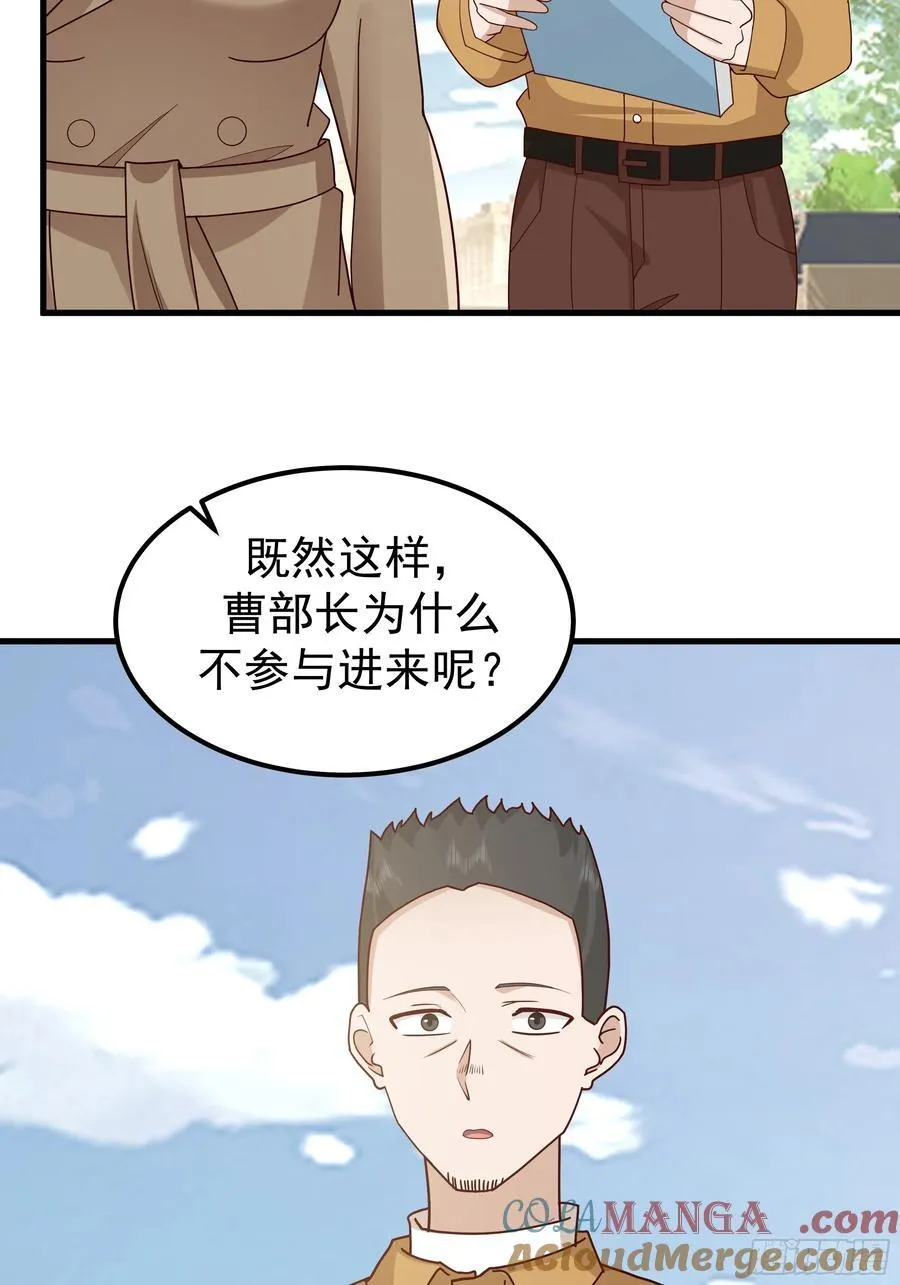 陈汉升？谁？21
