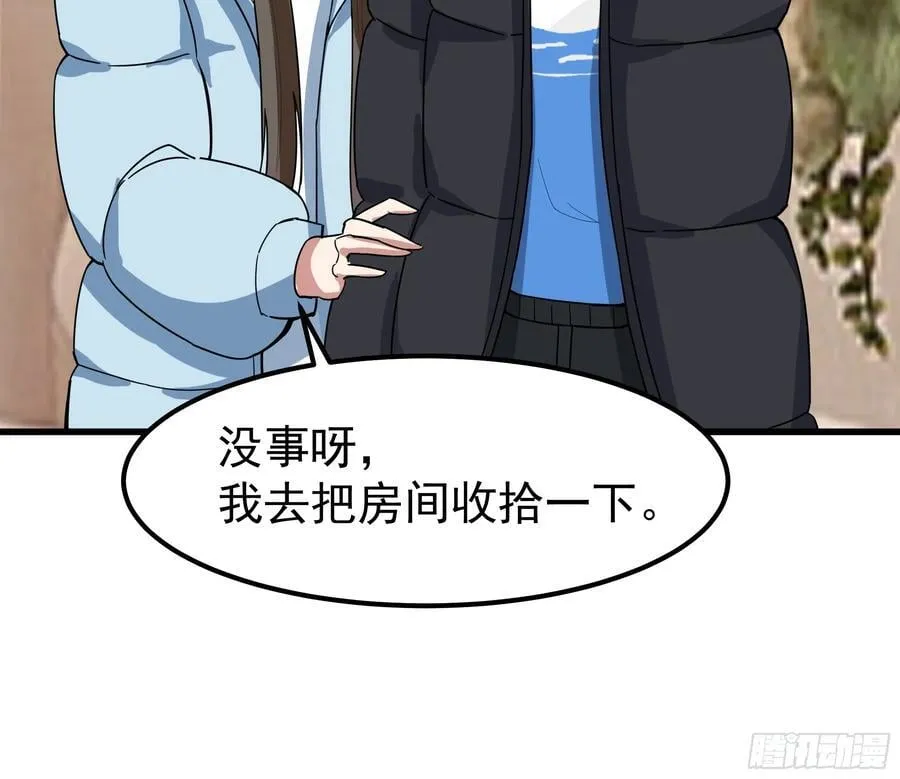 渣男的平安夜47
