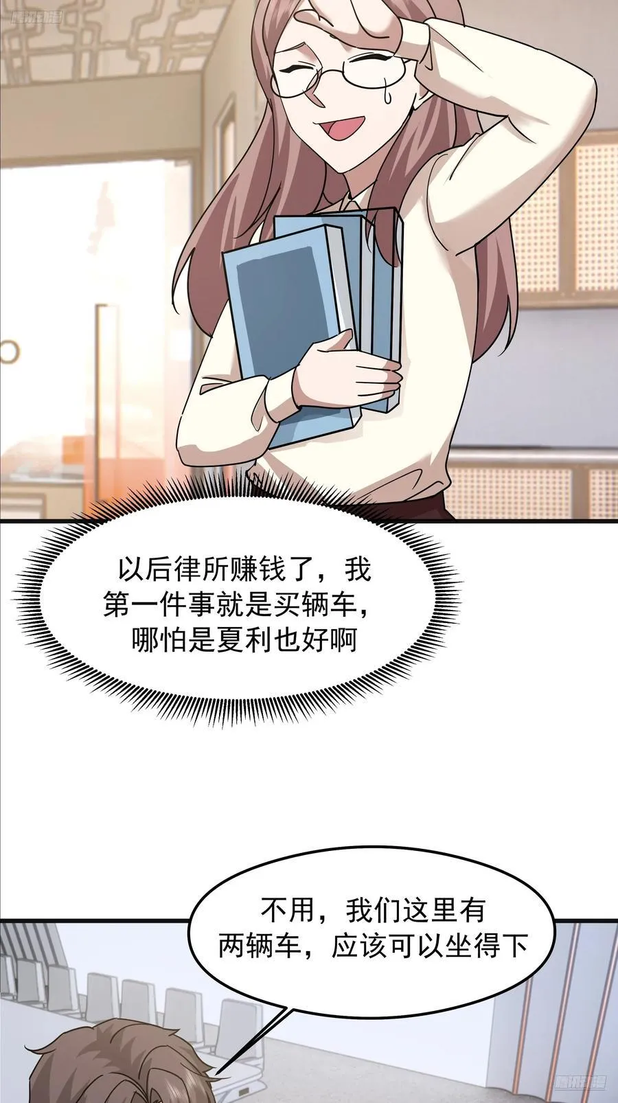 差距越来越大的两人4