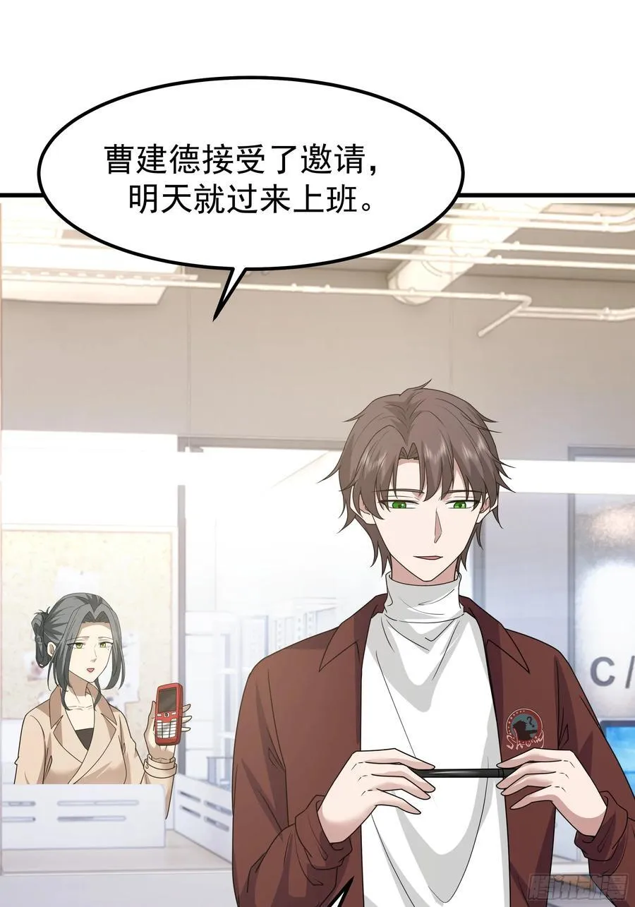 一份工作或许是一段人生31