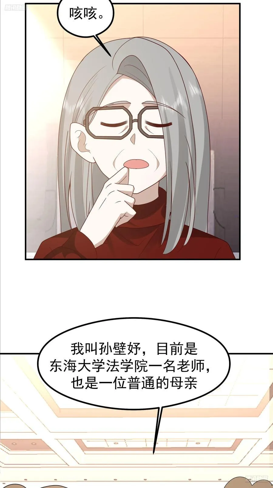 最感谢人是我的男朋友4