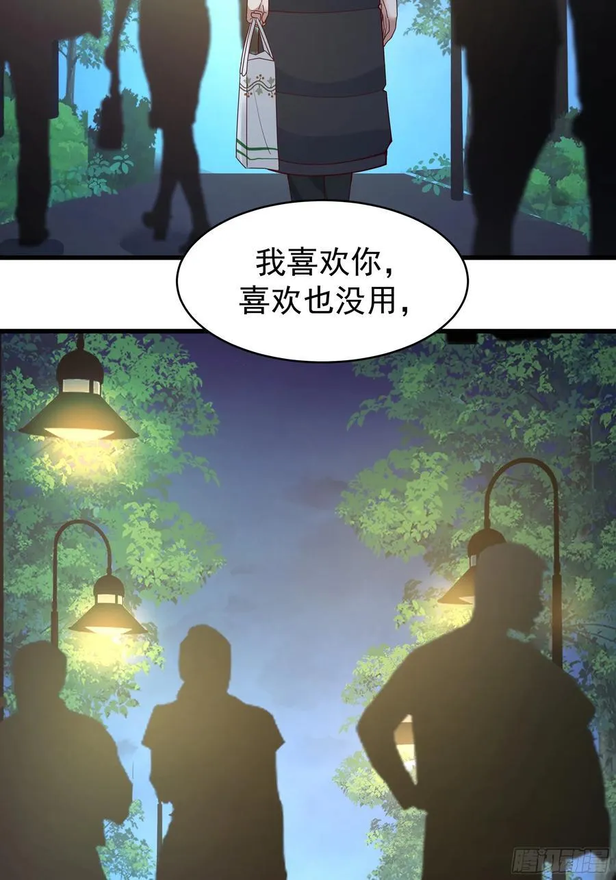 你就是怕别人看见！！31