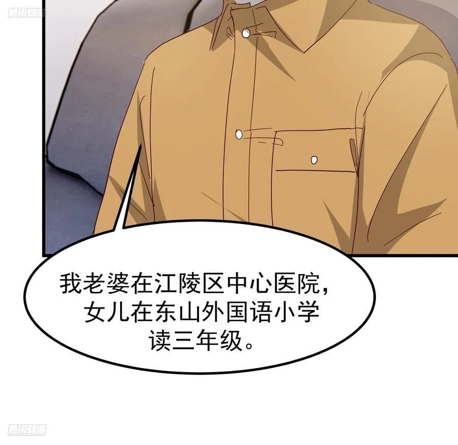 35岁男人的悲哀8