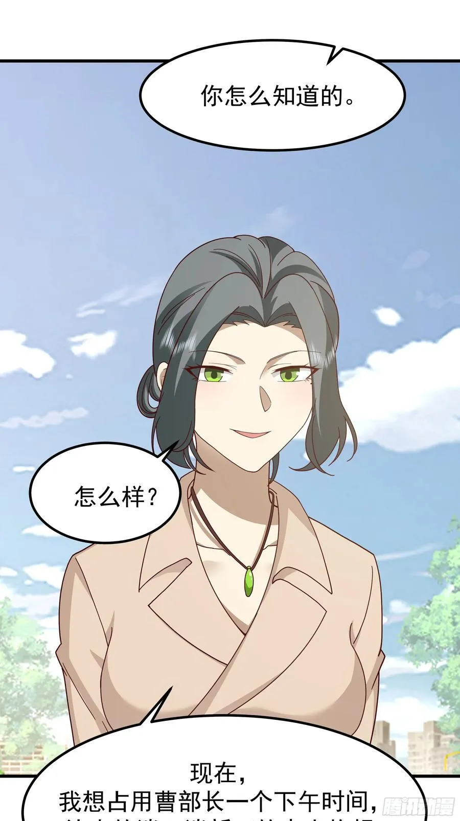 陈汉升？谁？31