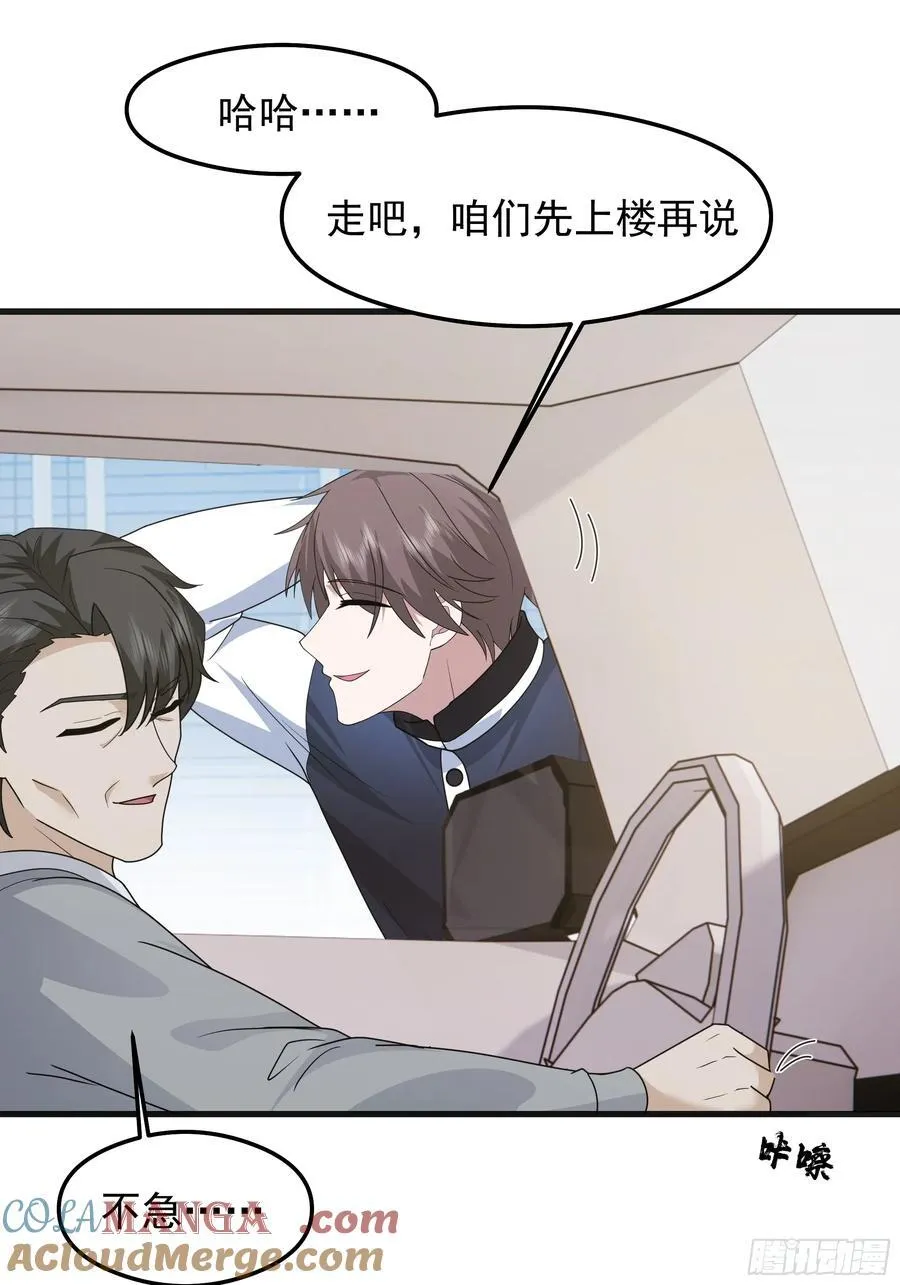 突如其来的惊喜18