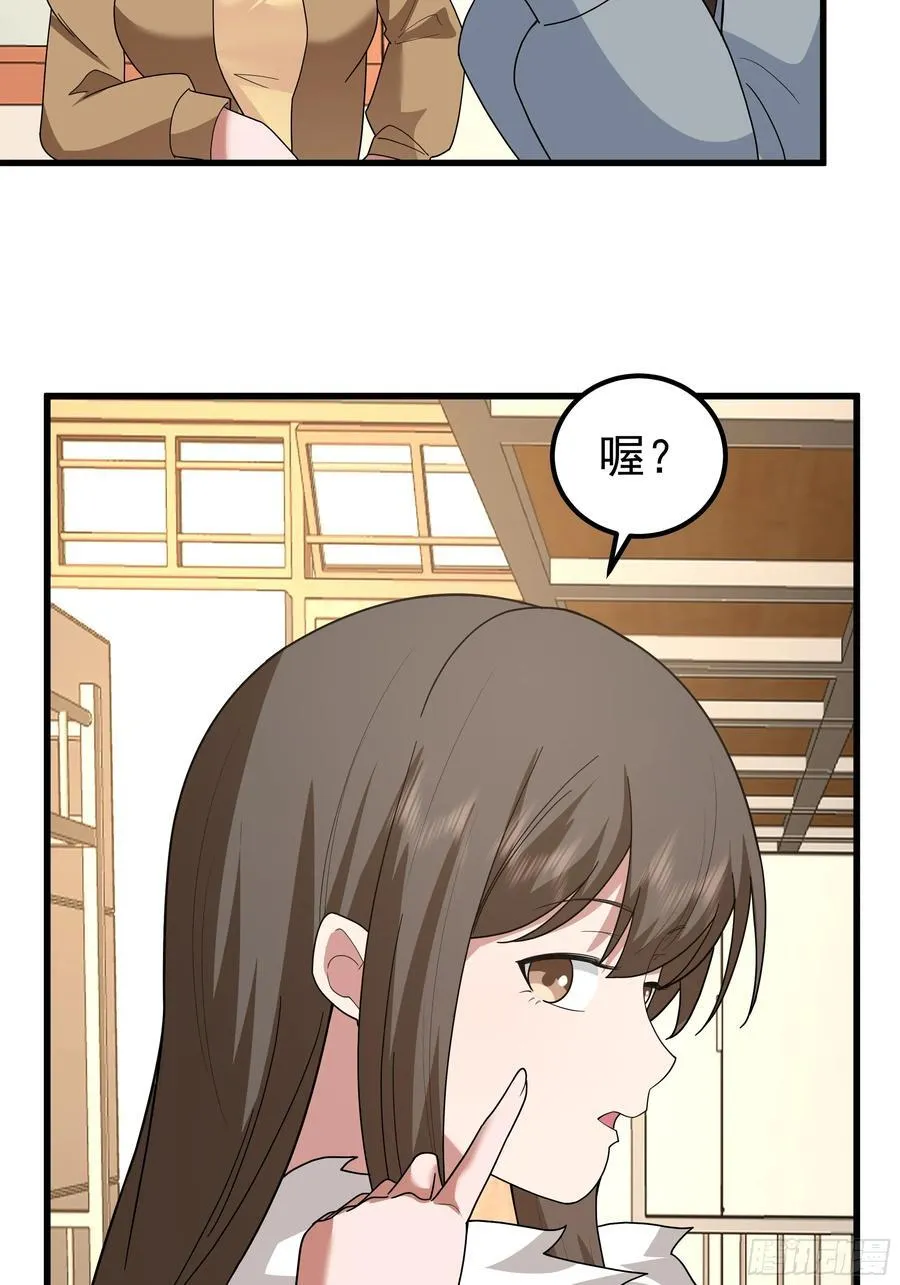 他，不会找其他女孩子的23