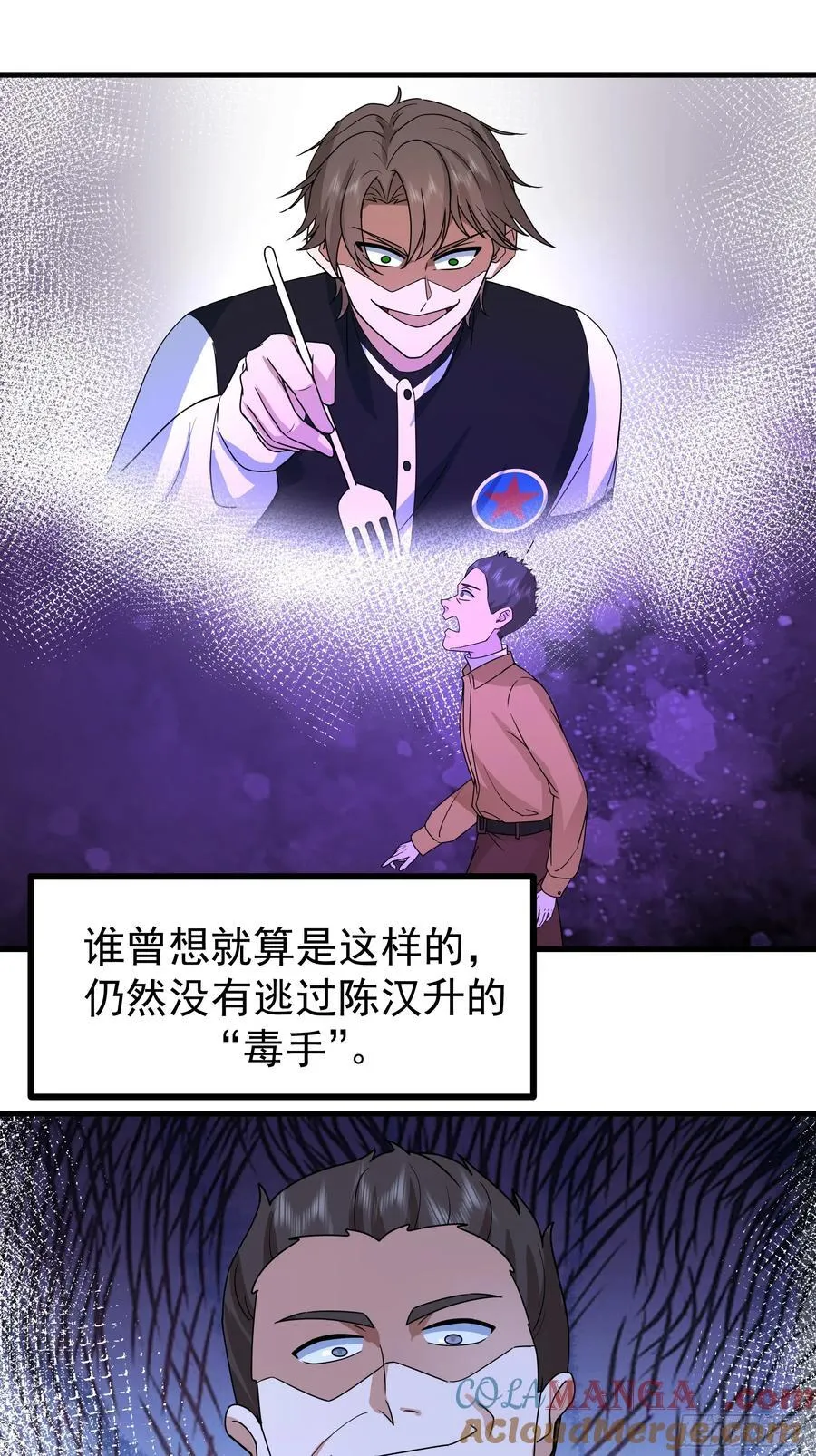 组织选中了你！18