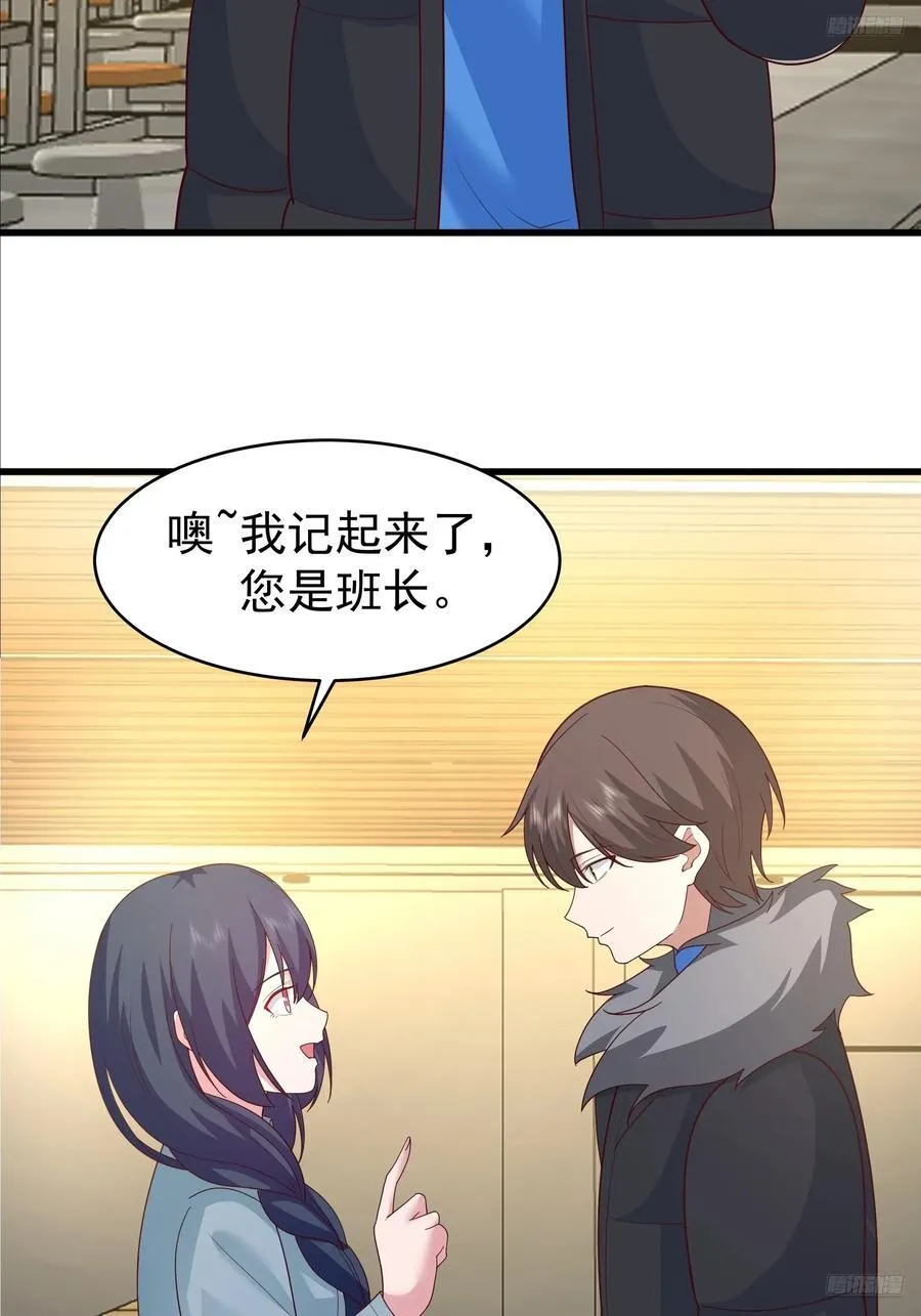 一个谎言要千百个来圆11