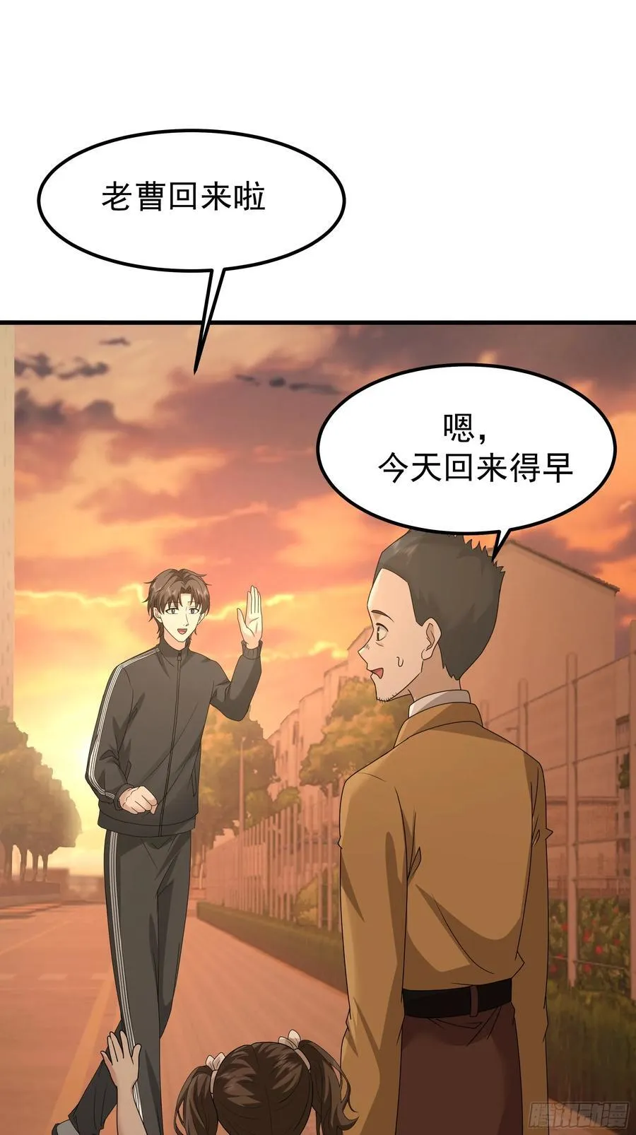一份工作或许是一段人生16