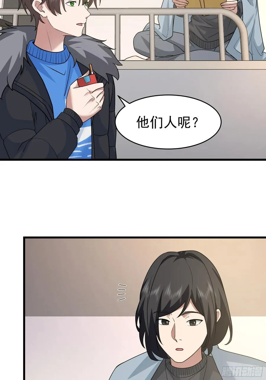 你就是怕别人看见！！34