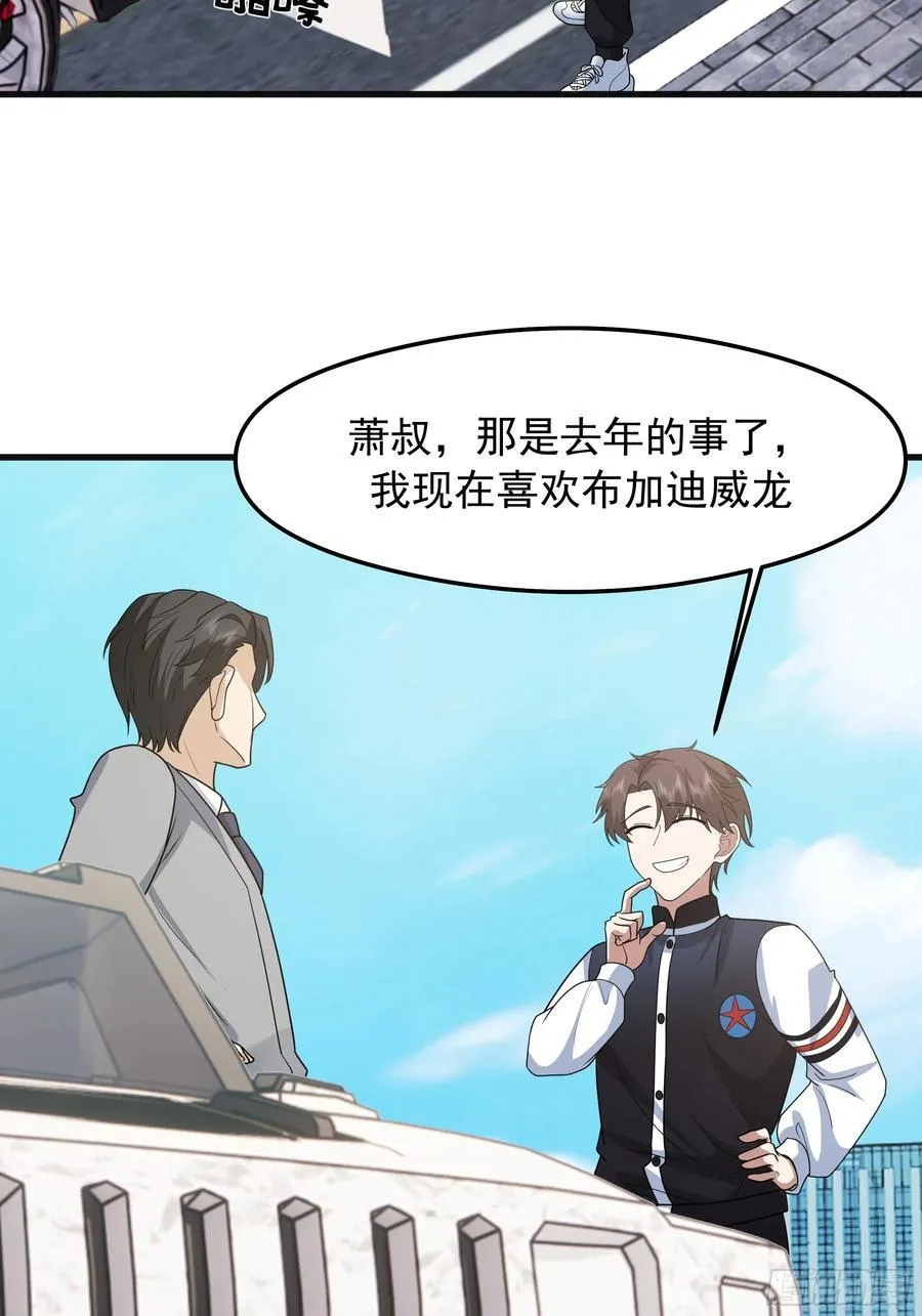 突如其来的惊喜23