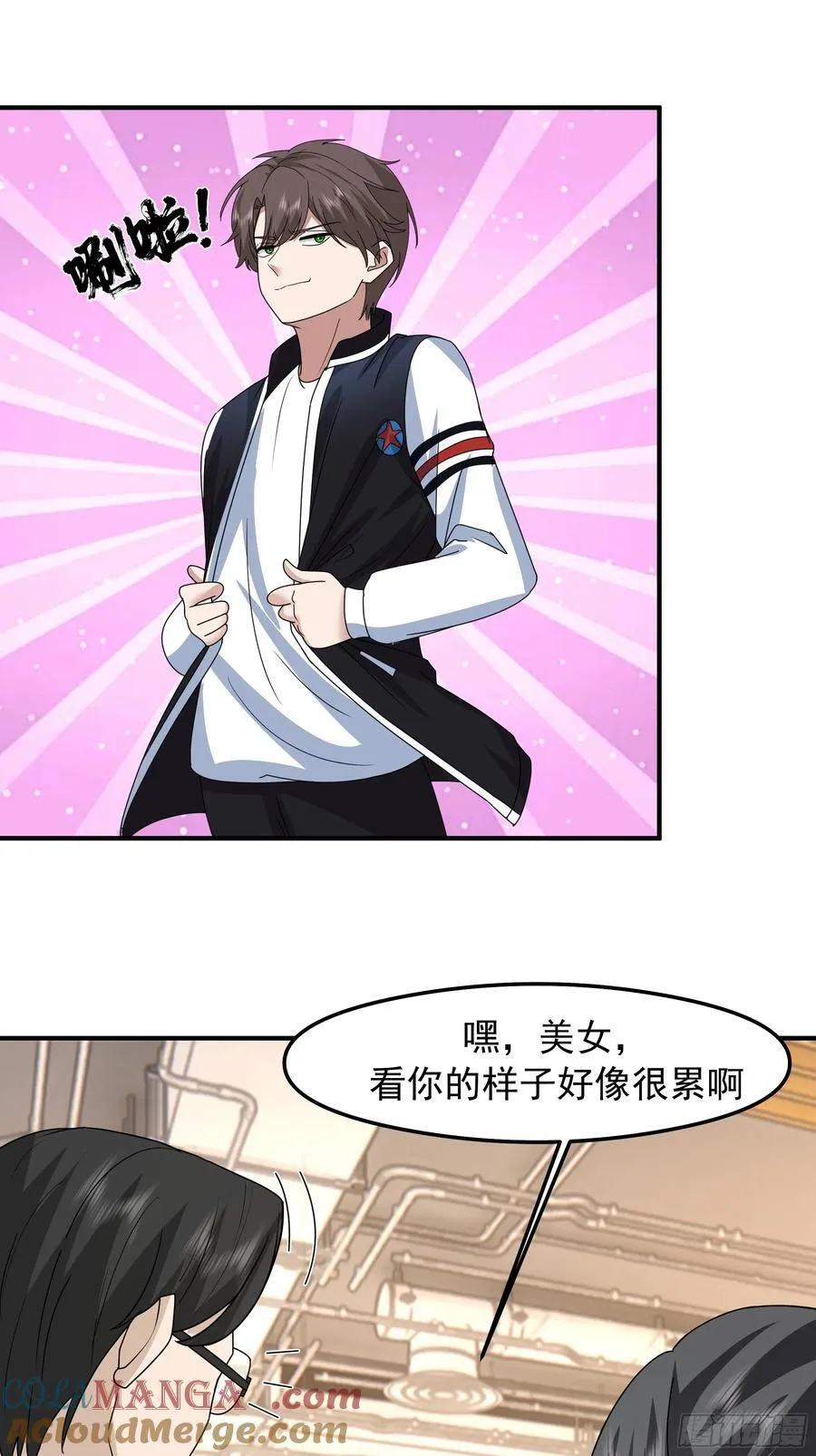 “东施尿颦”24