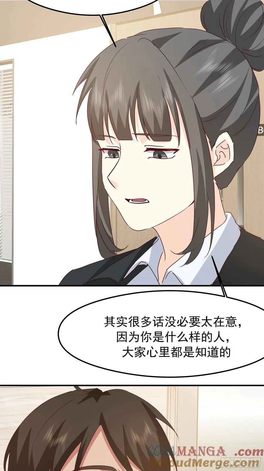 我感觉自己配不上她54