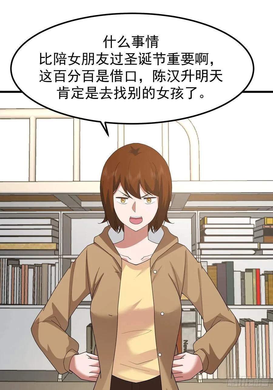 他，不会找其他女孩子的16