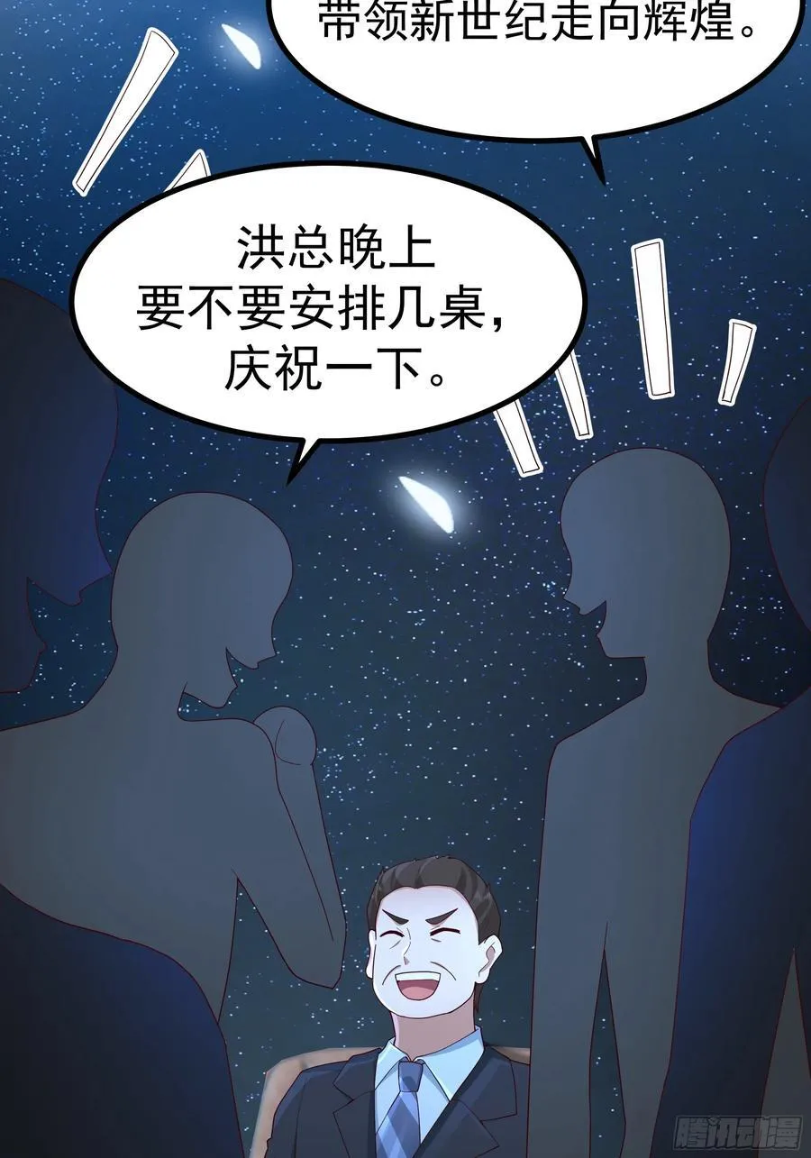 组织选中了你！47