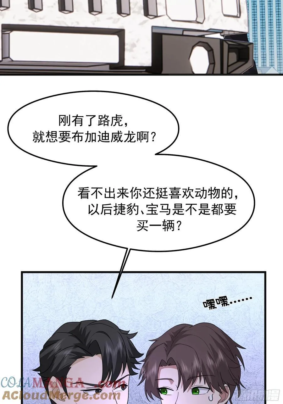 突如其来的惊喜24