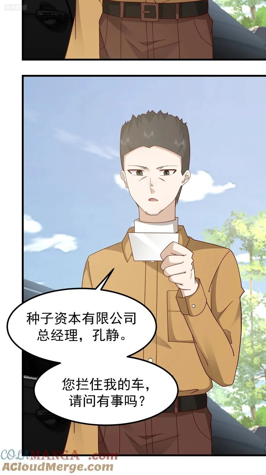 陈汉升？谁？3