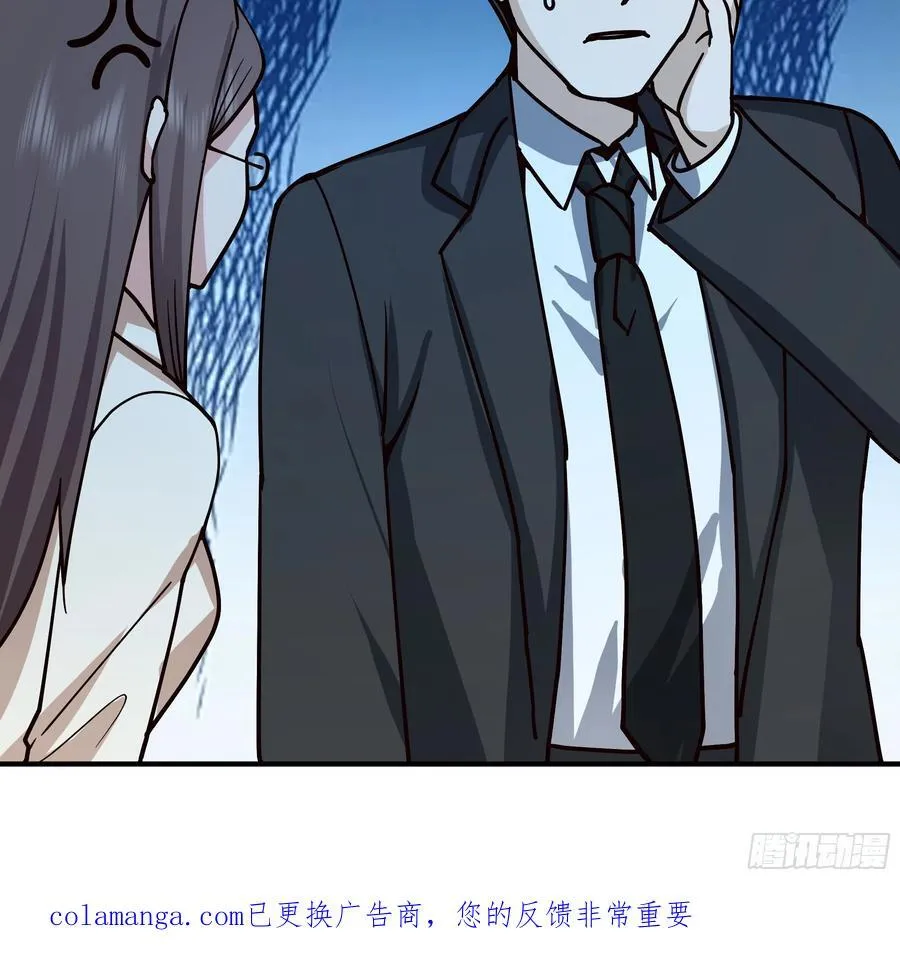 “东施尿颦”52