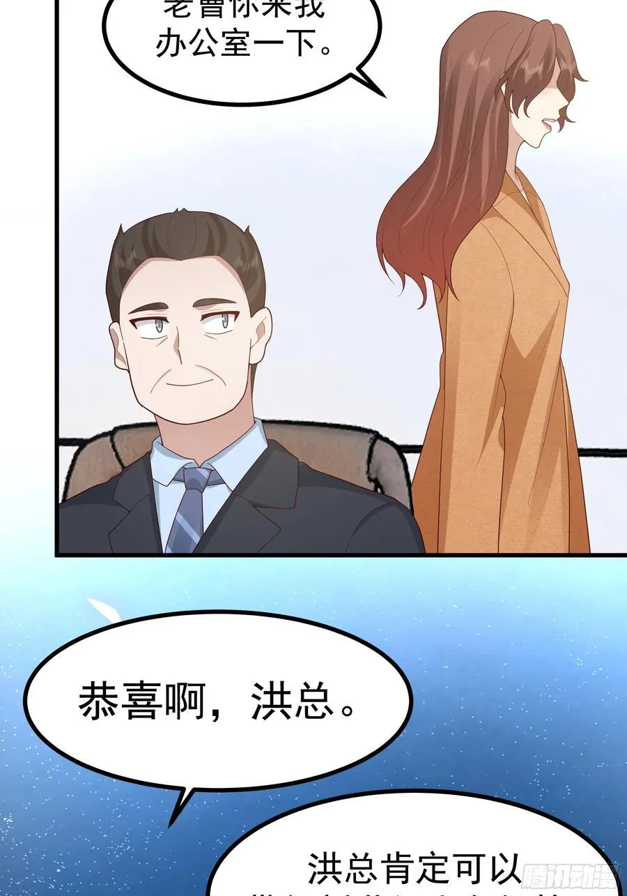 组织选中了你！46