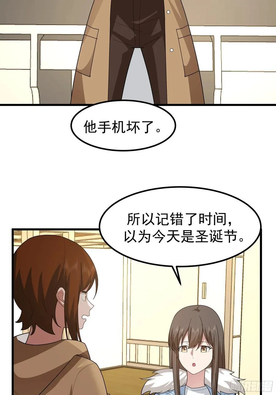 他，不会找其他女孩子的17