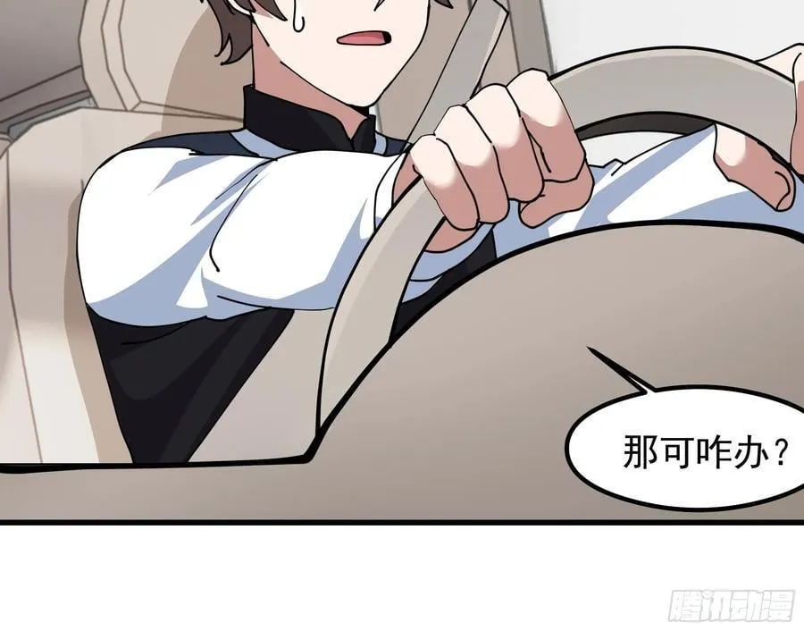 差距越来越大的两人32