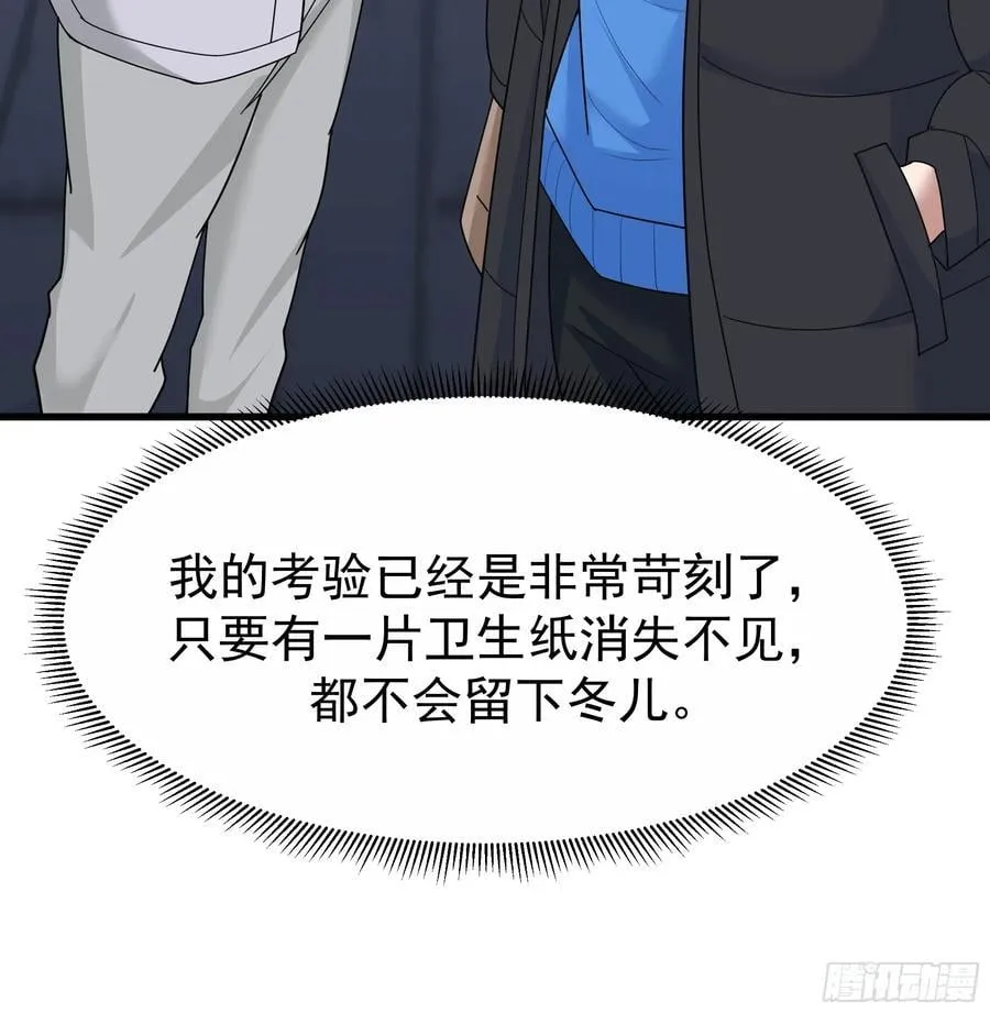 最好之人已在阵中41