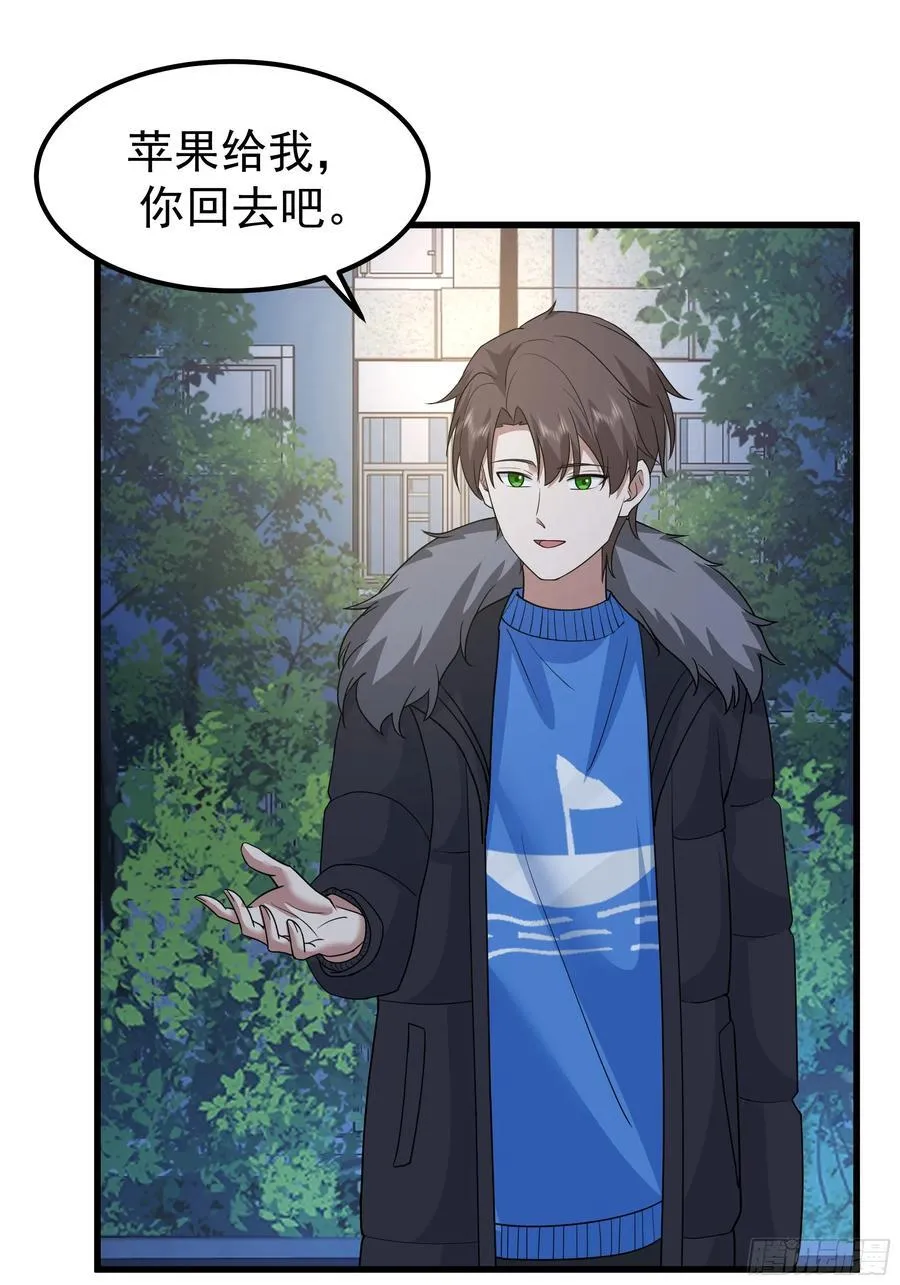 他，不会找其他女孩子的49