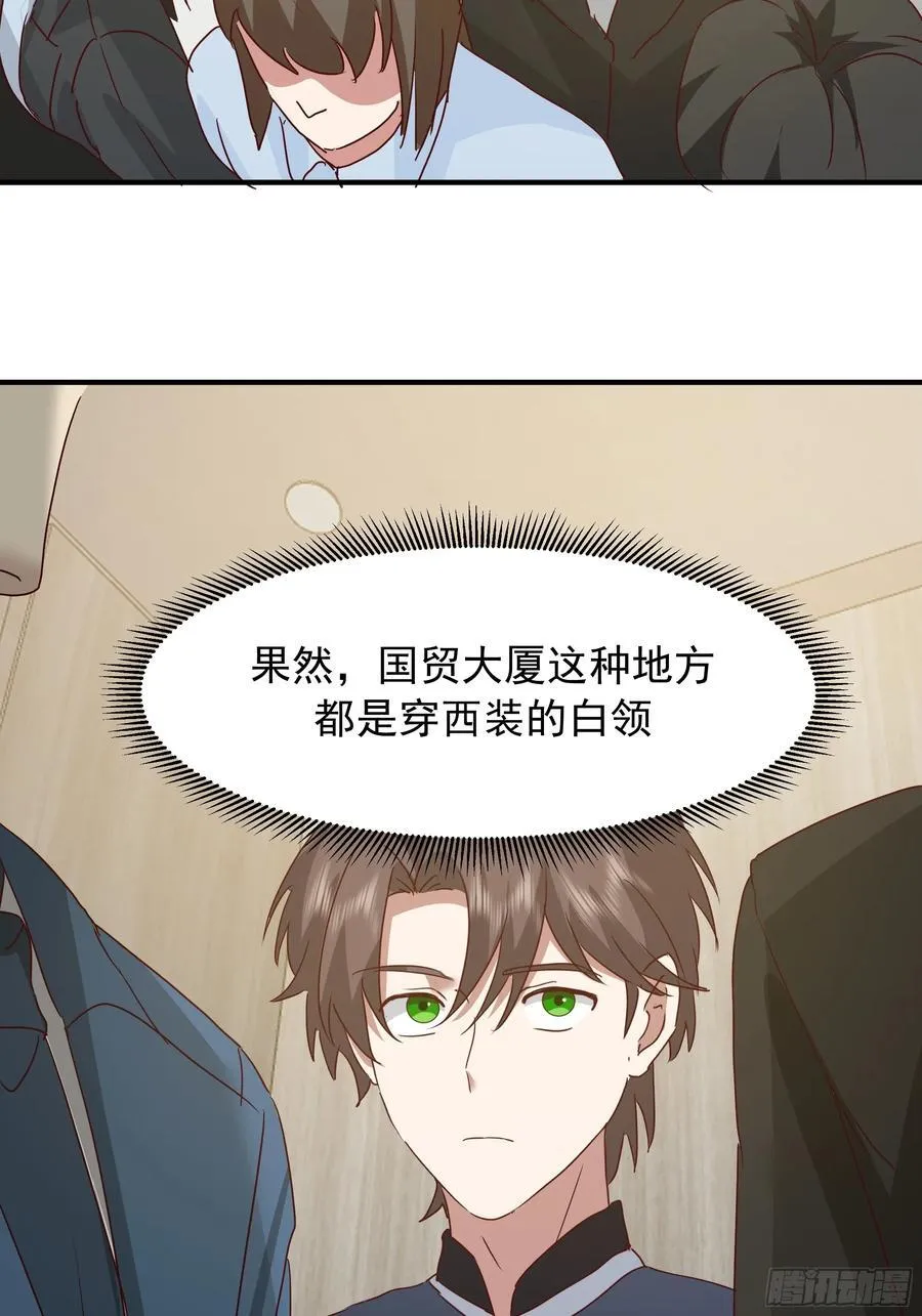 我感觉自己配不上她34