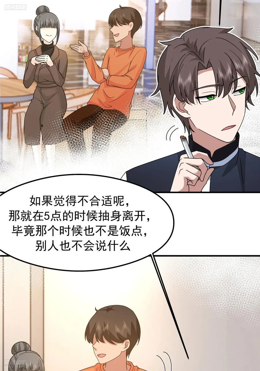 “东施尿颦”8