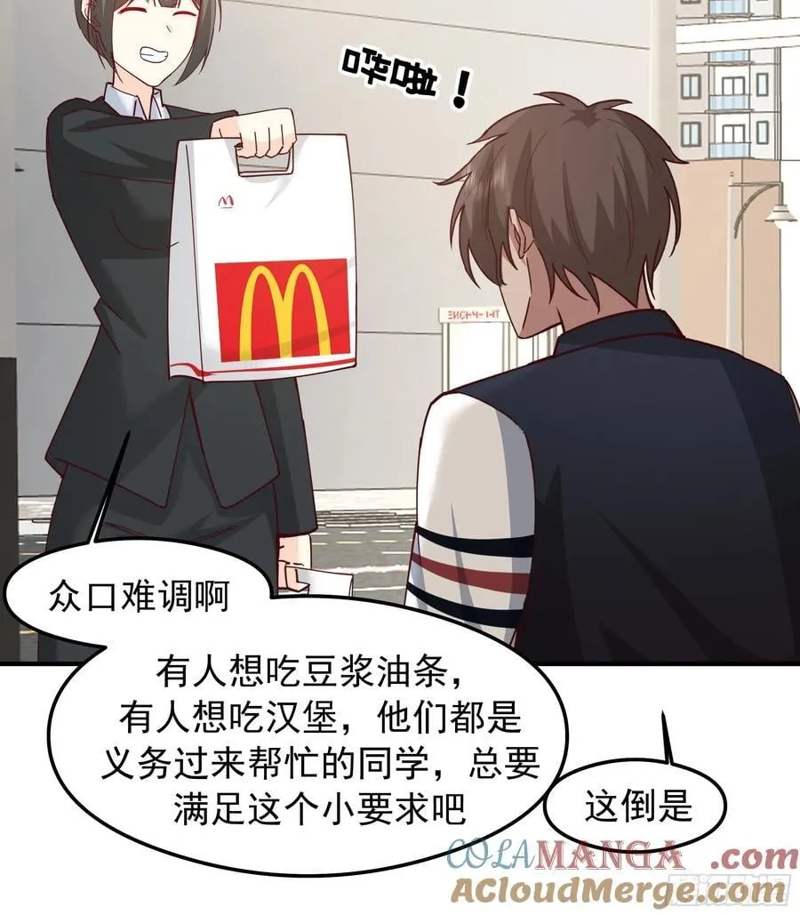 我感觉自己配不上她21