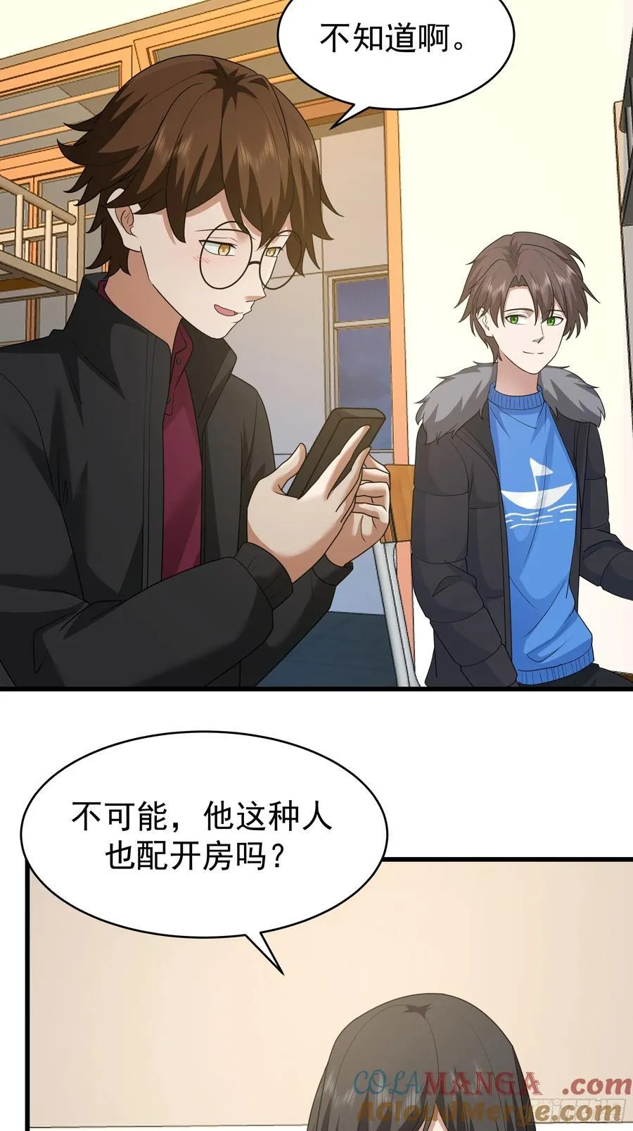 你就是怕别人看见！！45