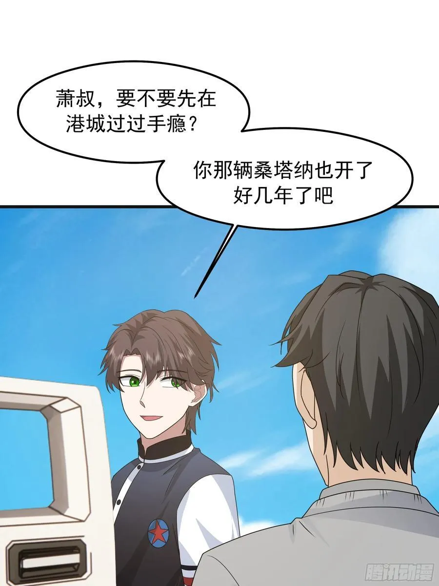 突如其来的惊喜28