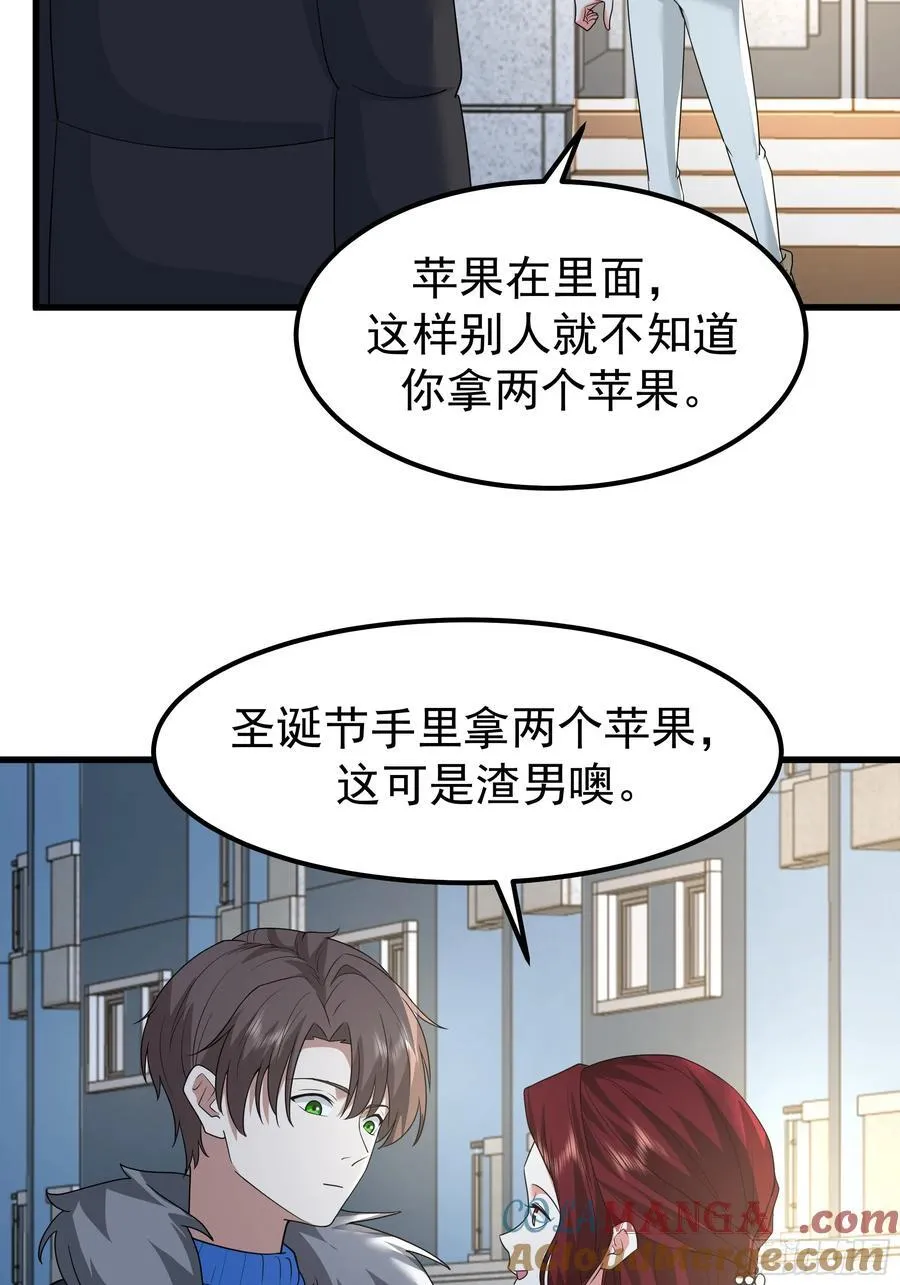 他，不会找其他女孩子的33