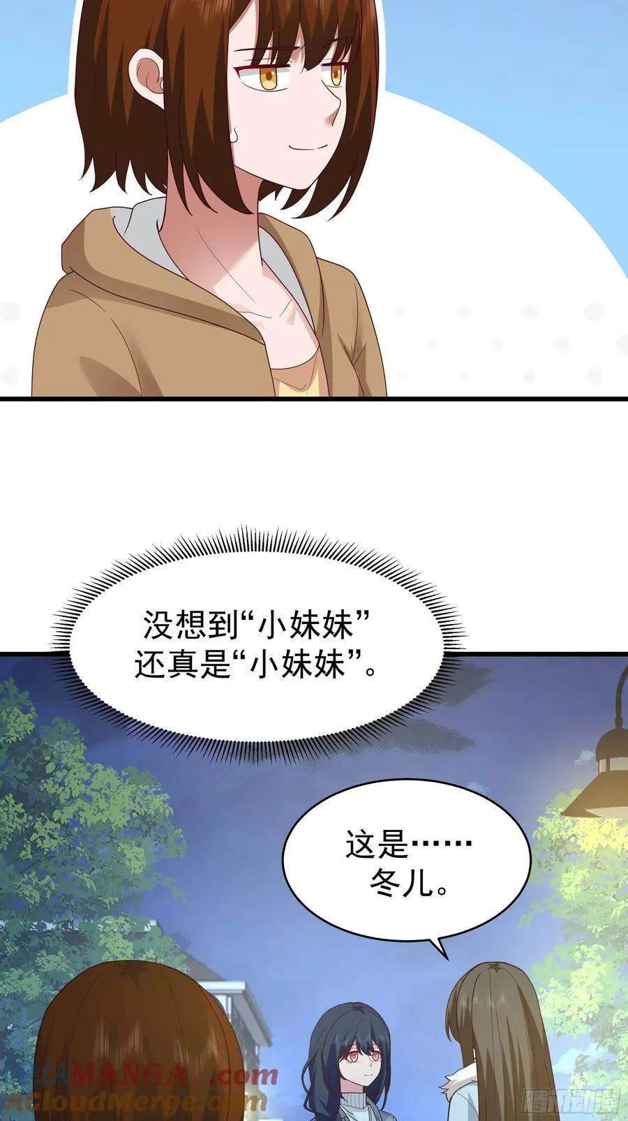 一个谎言要千百个来圆36