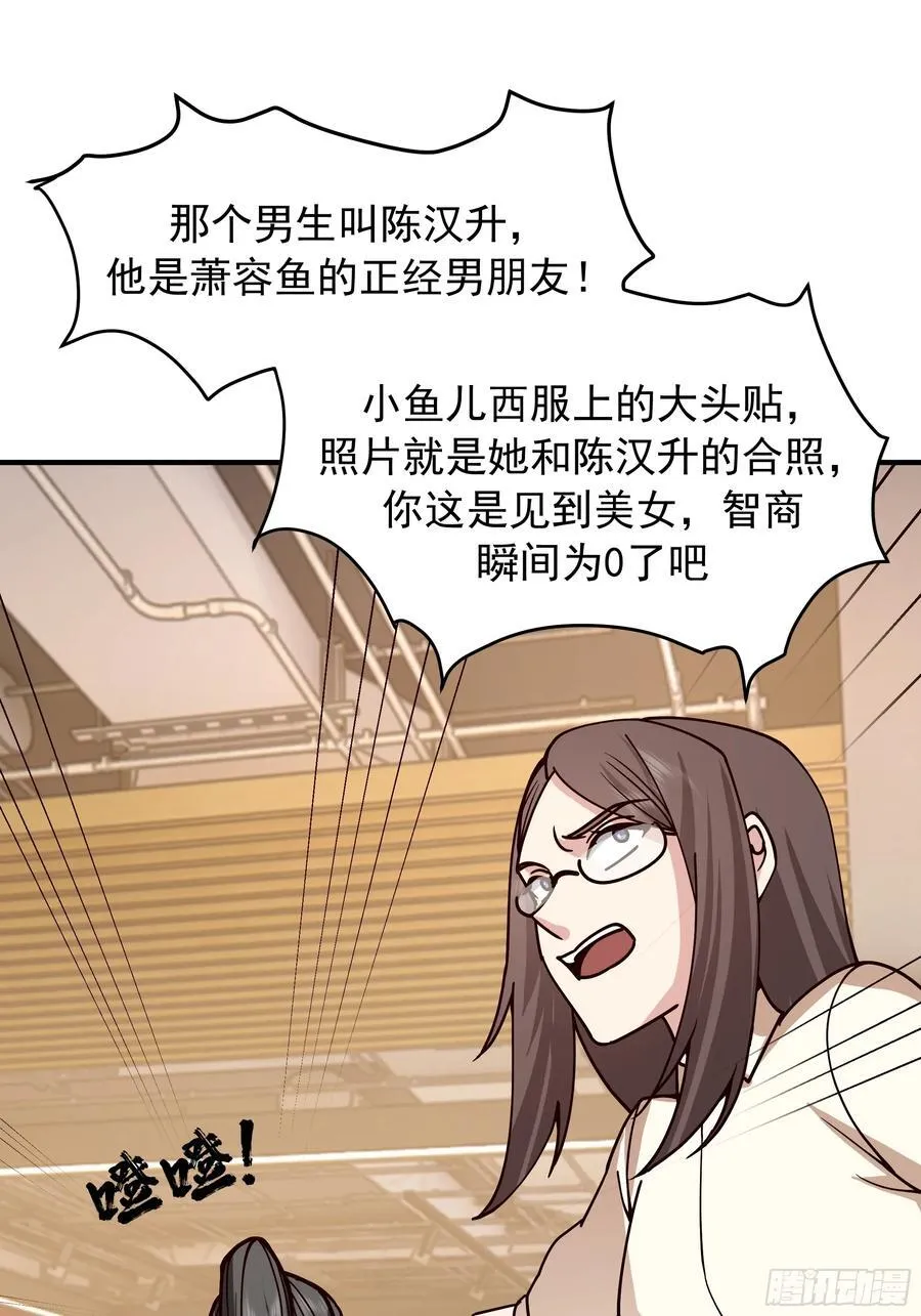 “东施尿颦”50