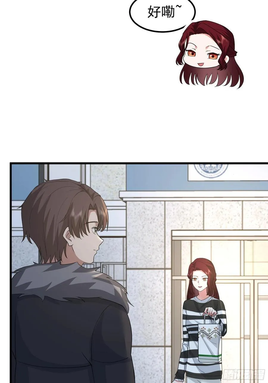他，不会找其他女孩子的32