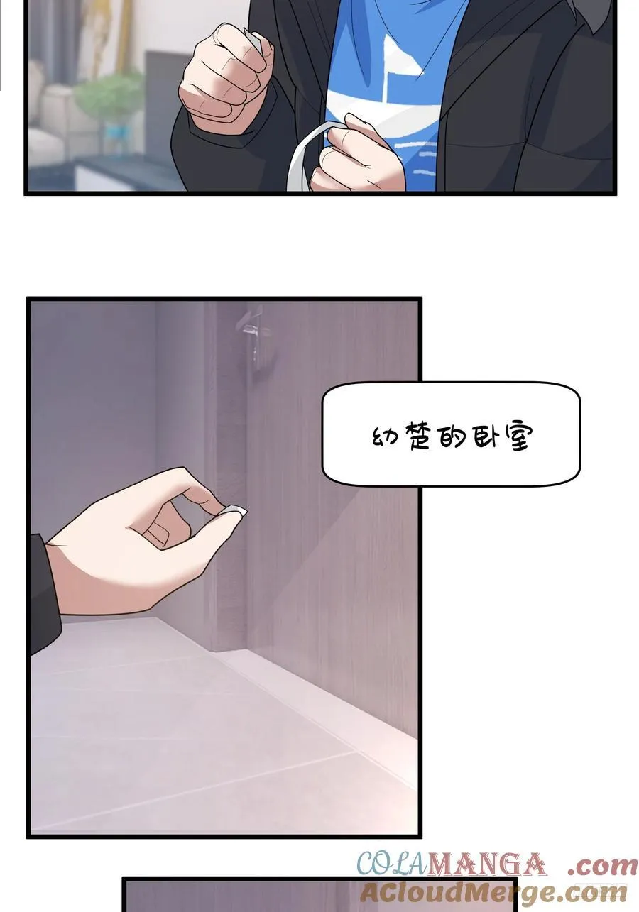 最好之人已在阵中6