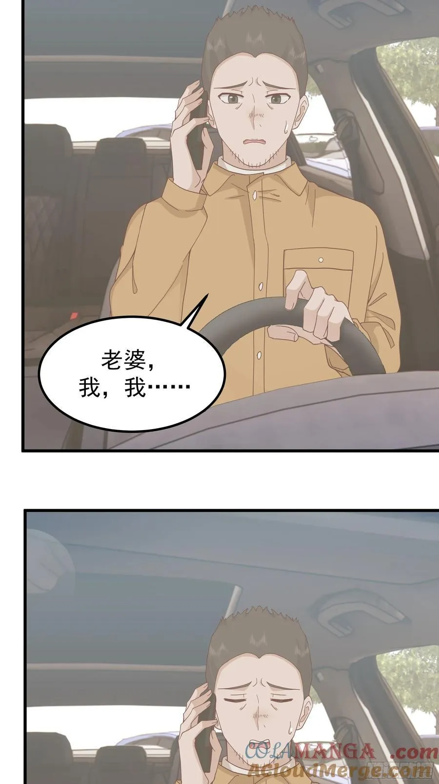 35岁男人的悲哀48