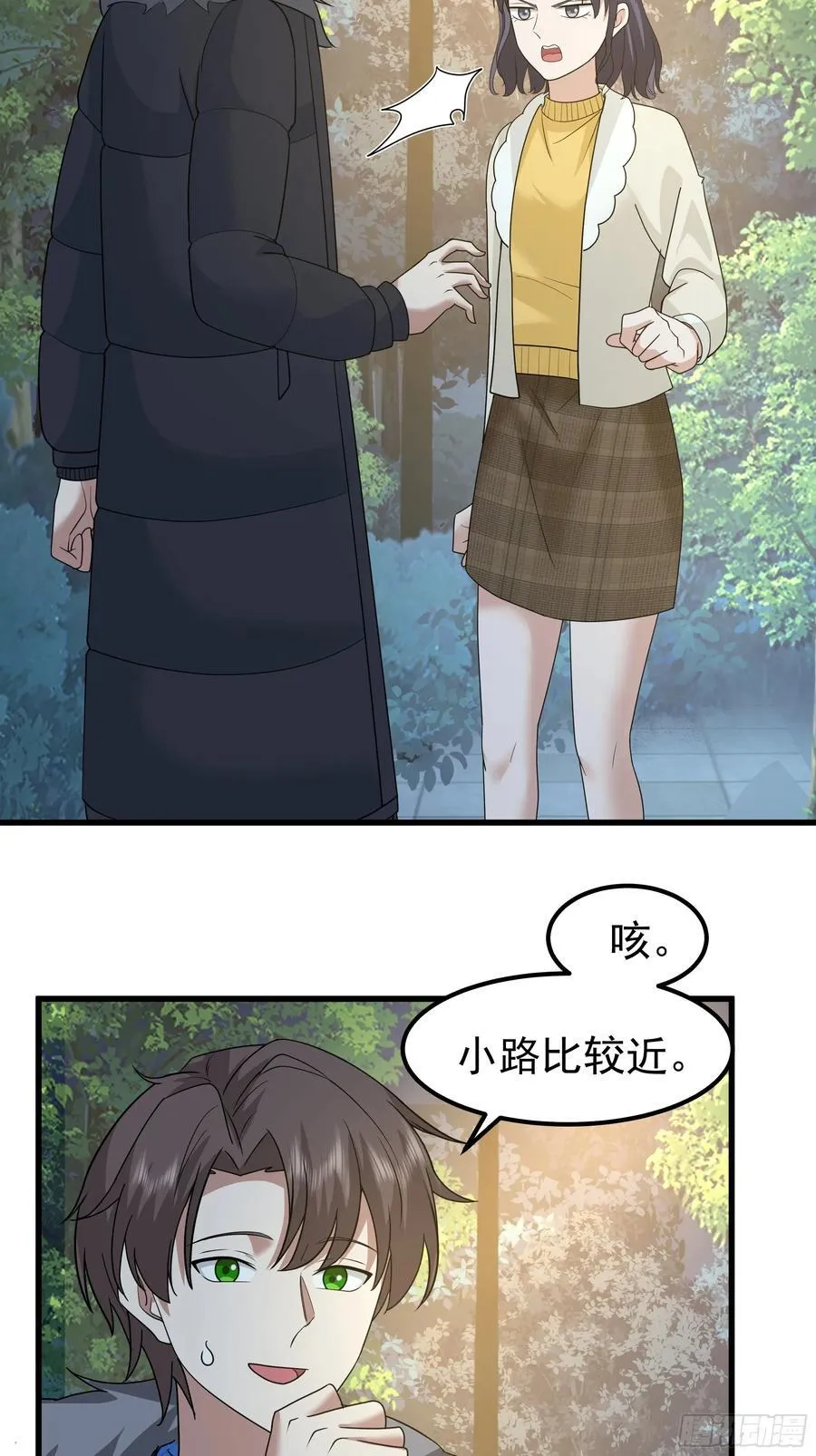 他，不会找其他女孩子的55