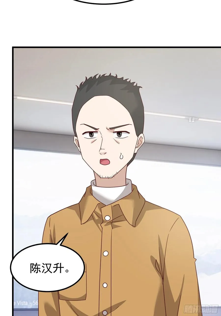 陈汉升？谁？50