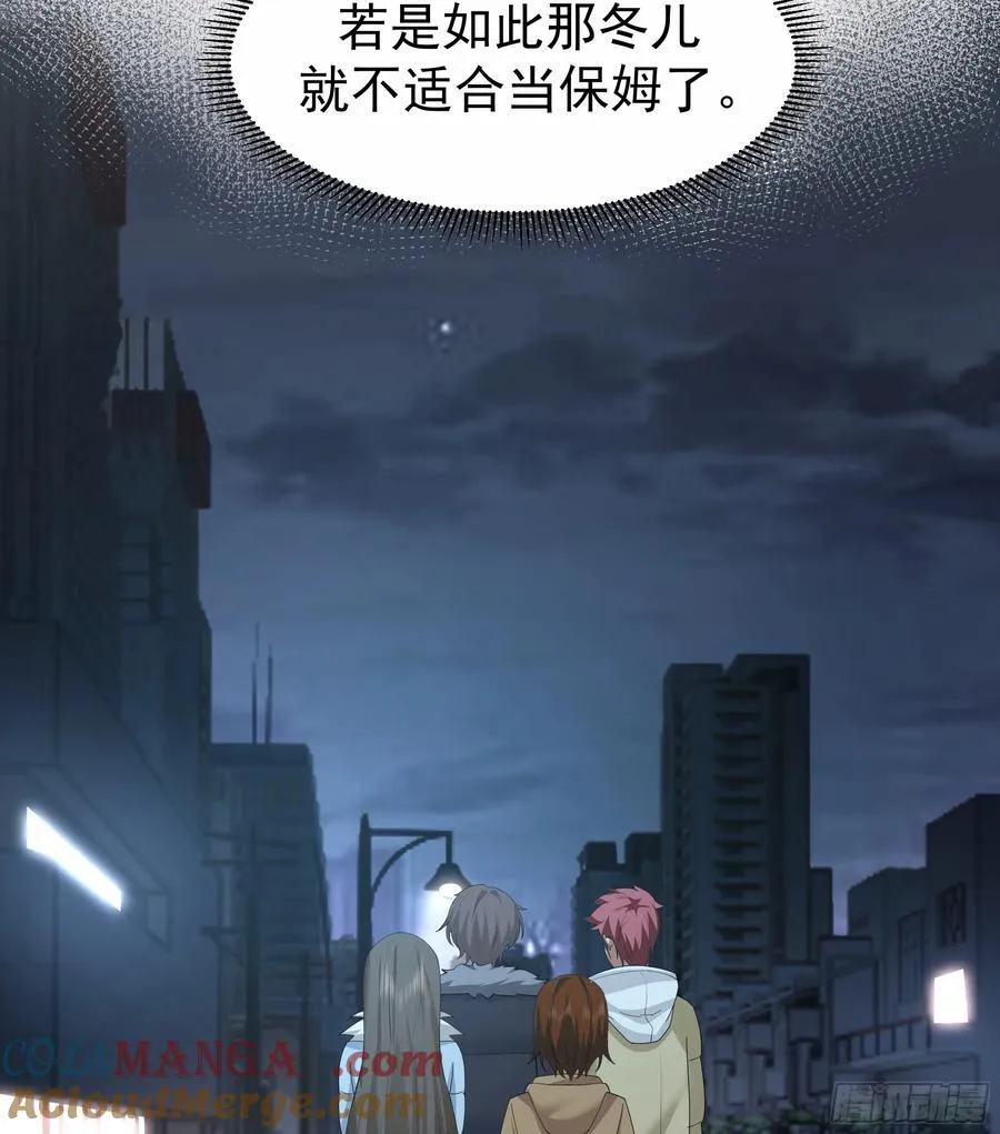 最好之人已在阵中24