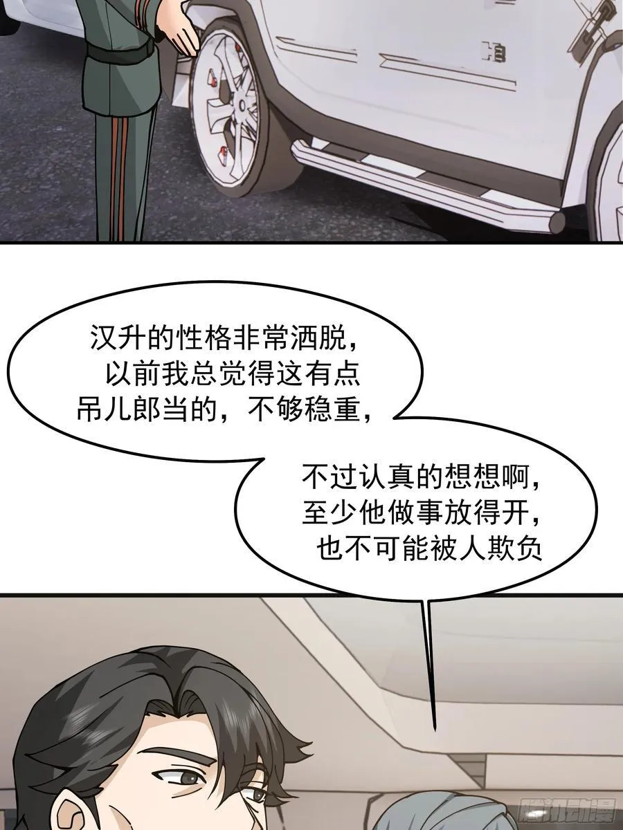 突如其来的惊喜40