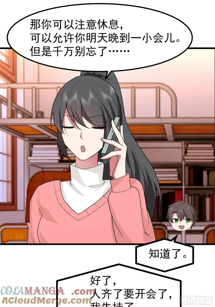 渣男的平安夜30