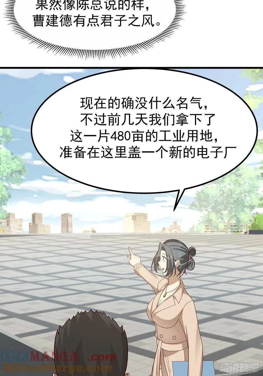 陈汉升？谁？15