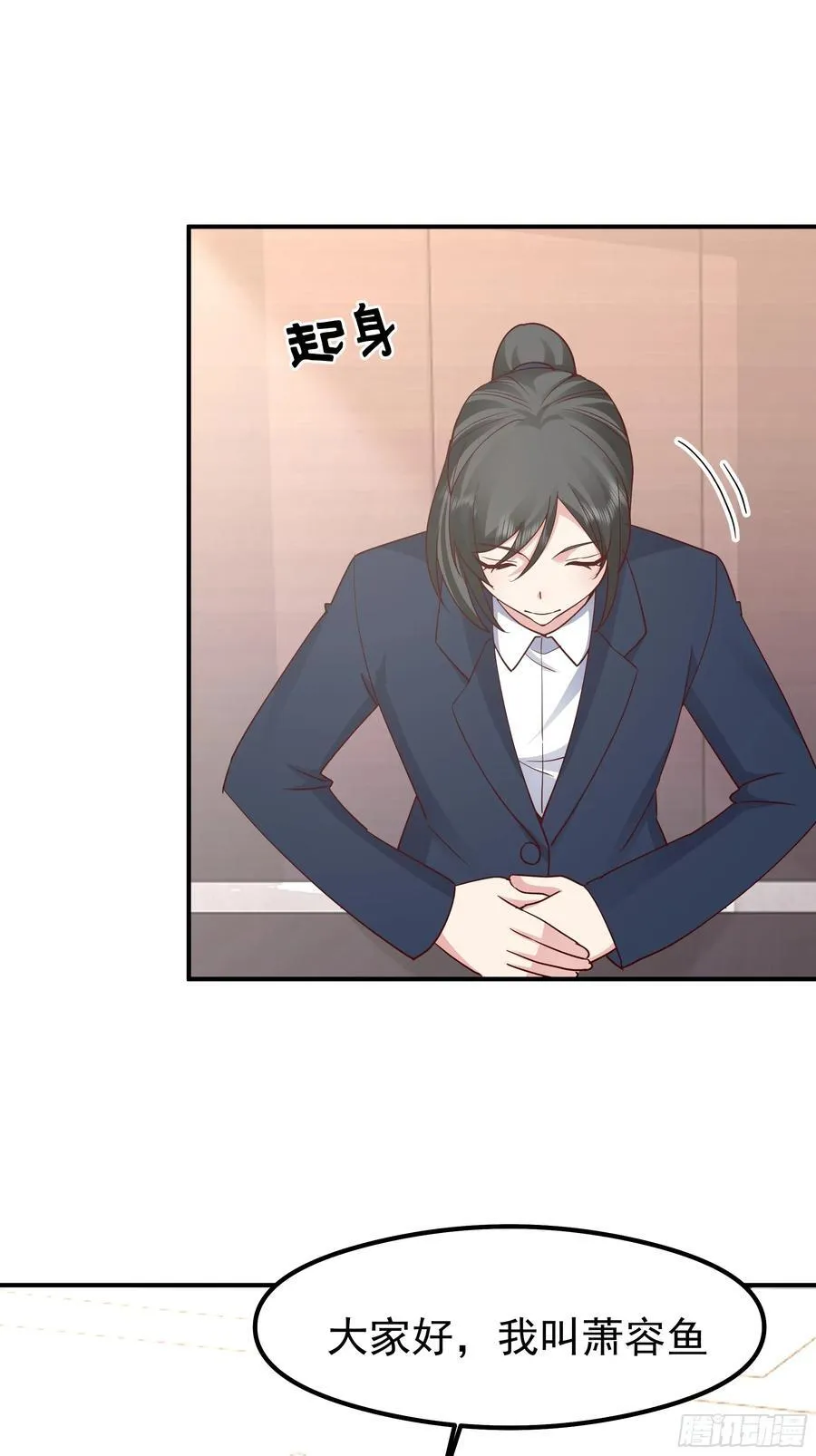 最感谢人是我的男朋友19