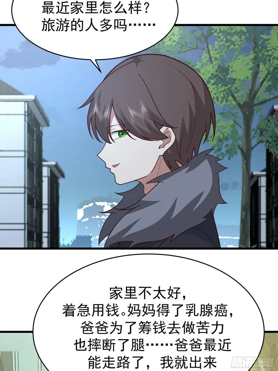 一个谎言要千百个来圆19